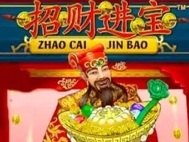 Zhao Cai Jin Bao (1) screenshot