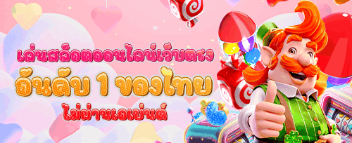 คืนเงินยอดเสียรายวัน VIP Cashback promotion