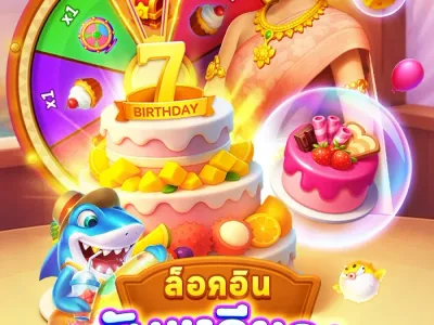 หน้าหลักของเกม HappyLuke screenshot